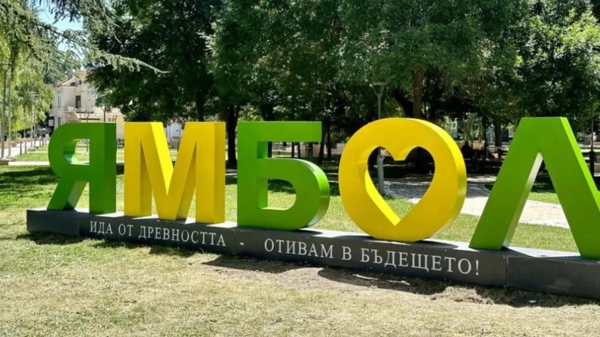 Мото магазин в град Ямбол - Hydra Motto