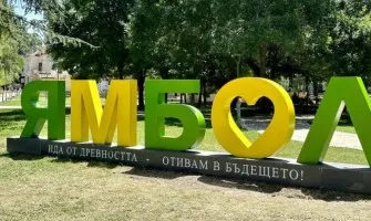 Мото магазин в град Ямбол - Hydra Motto