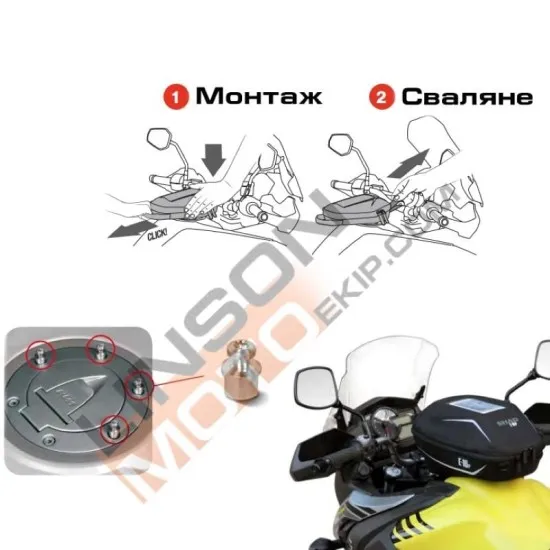 SHAD PIN SYSTEM X012PS в оригинална кутия с метална сива монтажна плоча, комплект щифтове, винтове и крепежни елементи